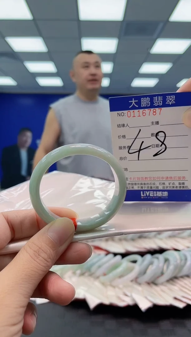 未镶嵌手镯翡翠AAAAAAAAAA