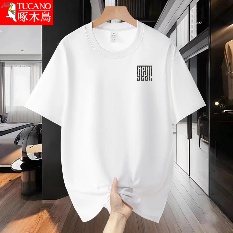 TUCANO/啄木鳥小腰花凉感夏季白色圆领青年休闲短袖男装男士印花