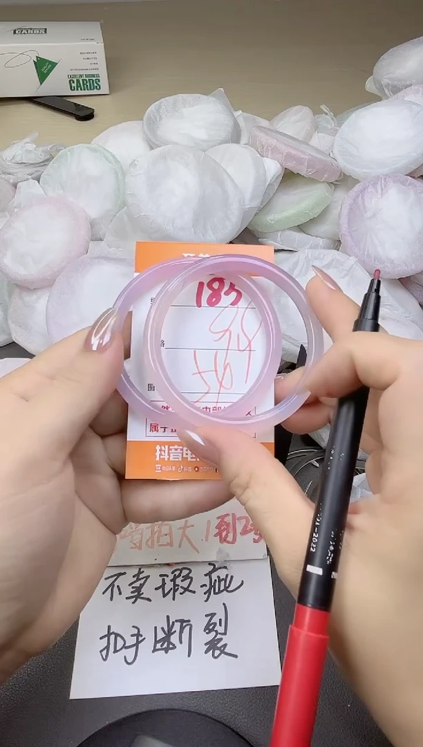 玛瑙/玉髓手镯未镶嵌183