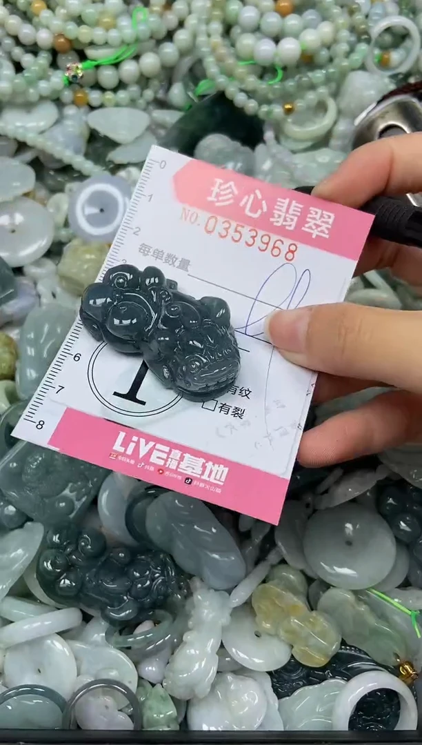 颈饰未镶嵌翡翠闪购0353968