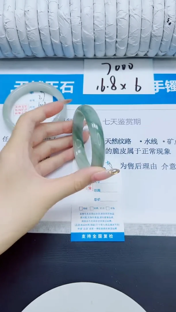 石英质玉手镯未镶嵌38/56.3