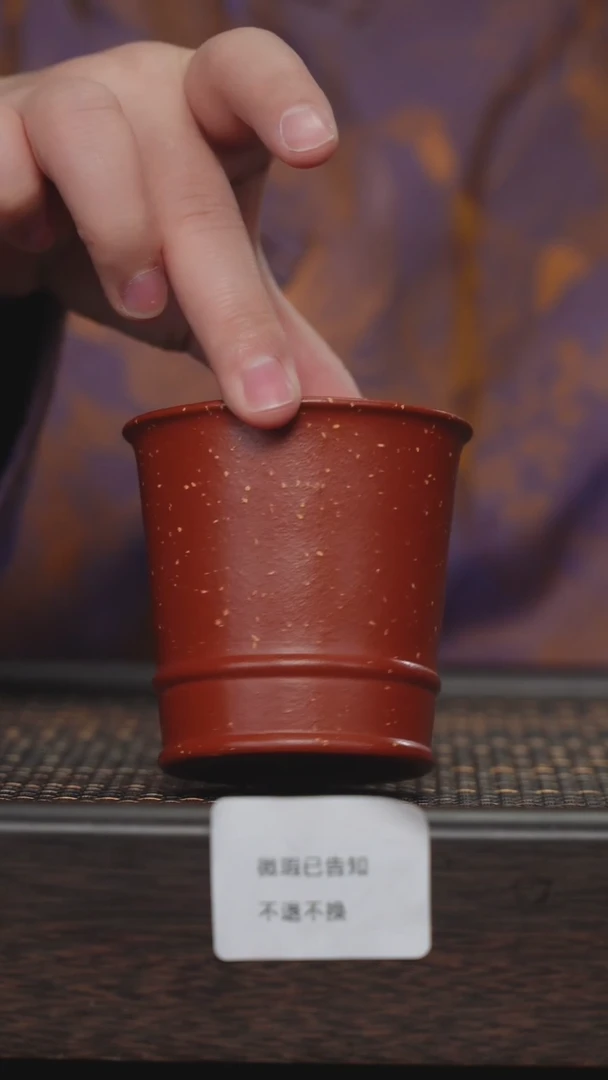 【闪购商品】紫砂茶杯微瑕紫砂朱泥高闻香