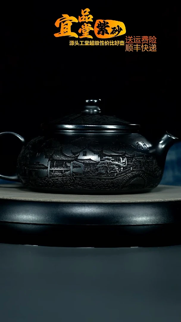 茶壶紫砂S级石黄烟雨入江南大寒江600CC