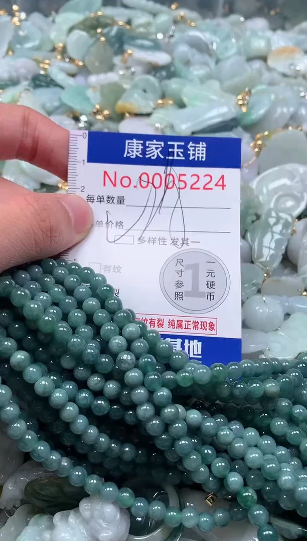 【闪购商品】翡翠吊坠(不含链)未镶嵌5224多样性发其一