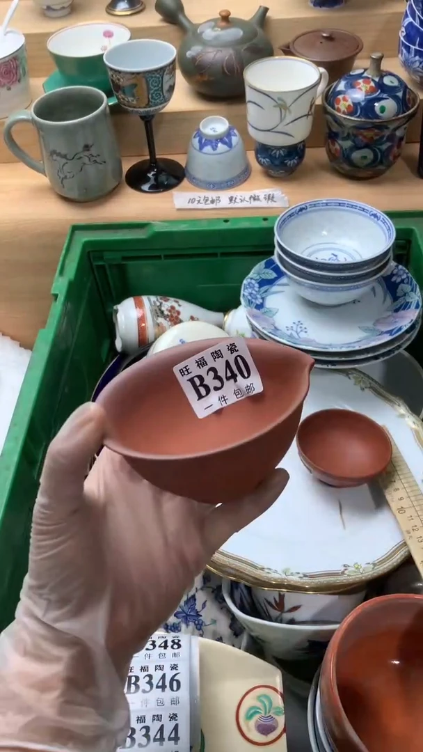 瓷片闹****蚤校长美瓷一号商品