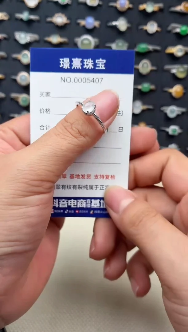 银S925镶嵌戒指翡翠.