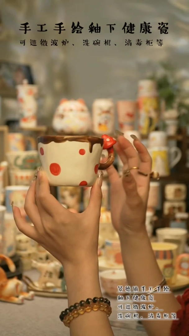 【闪购商品】杯陶瓷景德镇高温釉下彩&A617