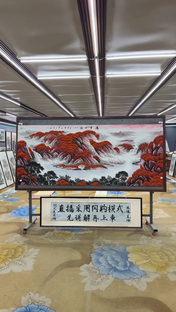 绘画绘画dc刘雪红-八尺-国画