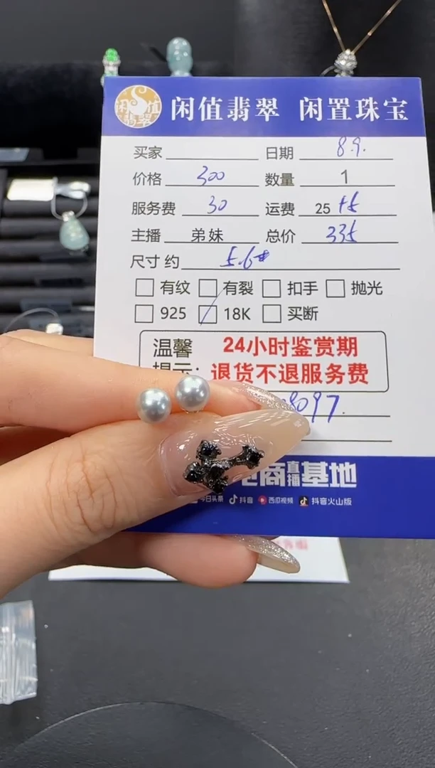 18K金镶嵌海水珍珠耳饰珍珠耳饰