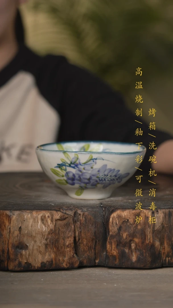 【闪购商品】瓷片景德镇高温釉下彩可微波烤箱洗碗机