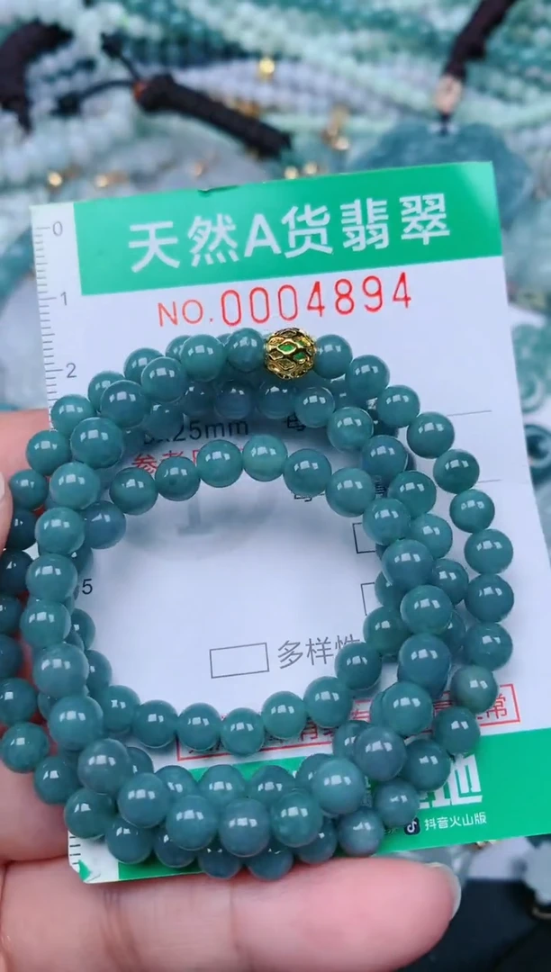 颈饰未镶嵌翡翠.0004894