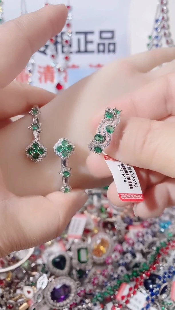 未镶嵌手镯祖母绿  手镯  戒指