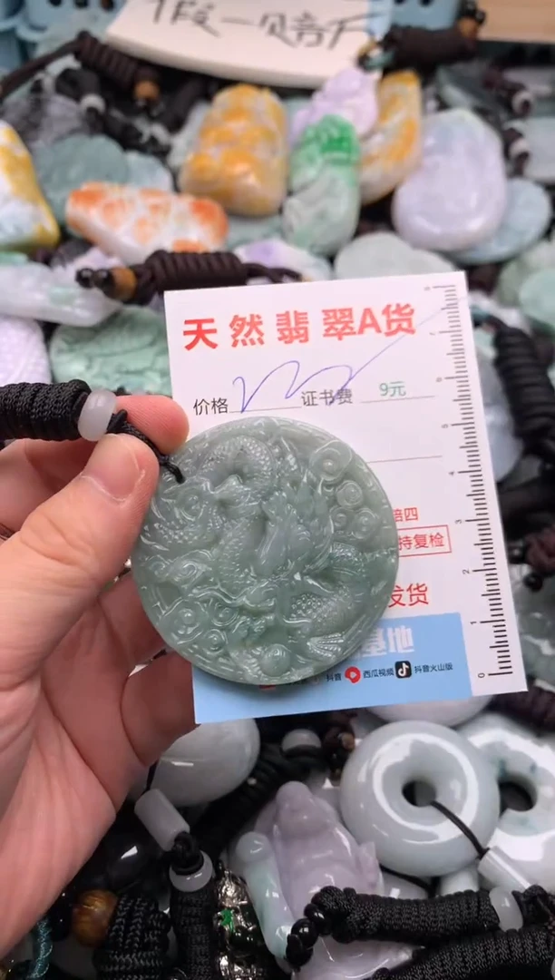 翡翠未镶嵌吊坠(不含链)1