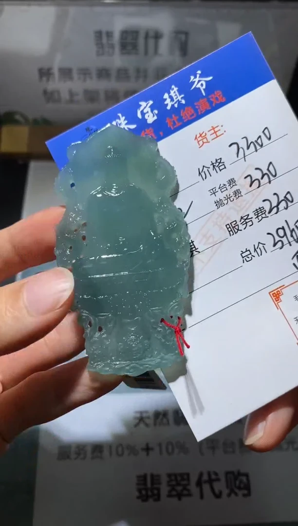 未镶嵌定制翡翠-毛货-不退不换-