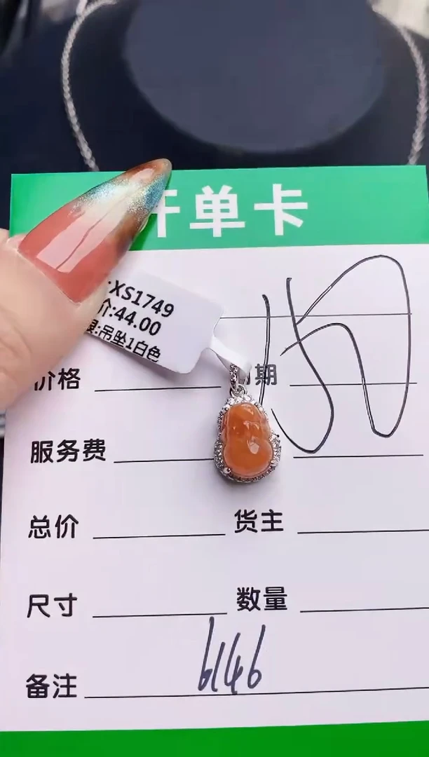 银S925镶嵌戒指翡翠6146