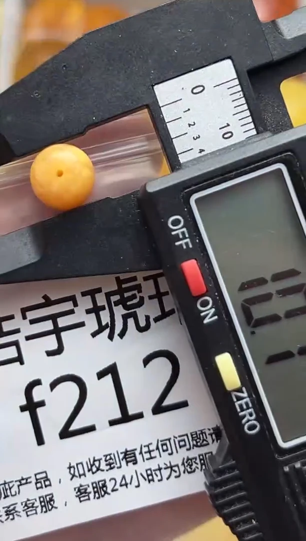 裸石蜜蜡未镶嵌天然蜜蜡微瑕珠子 假一赔万