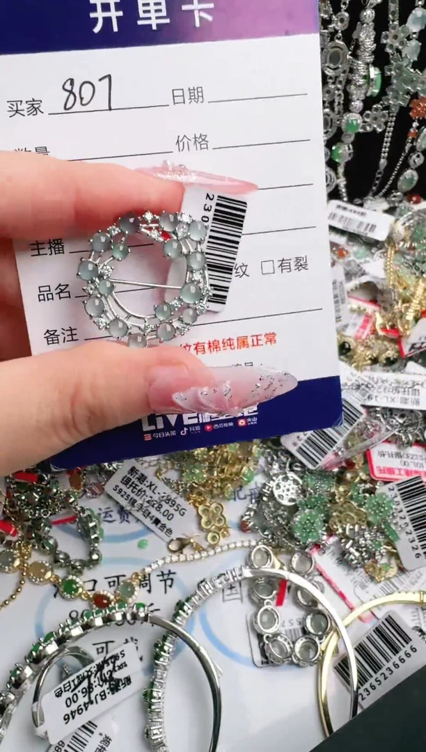 银S925镶嵌戒指翡翠1111