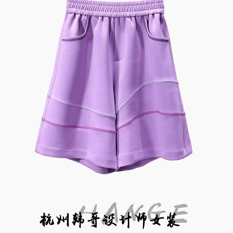 【韩哥女装】欧货设计师薰衣草紫彩色线条拼接五分短裤8308