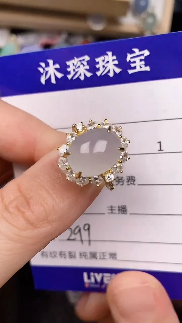 银S925镶嵌戒指翡翠2990