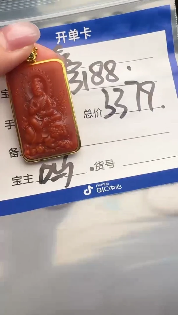 18K金镶嵌配饰配饰南红玛瑙左****店配饰配饰