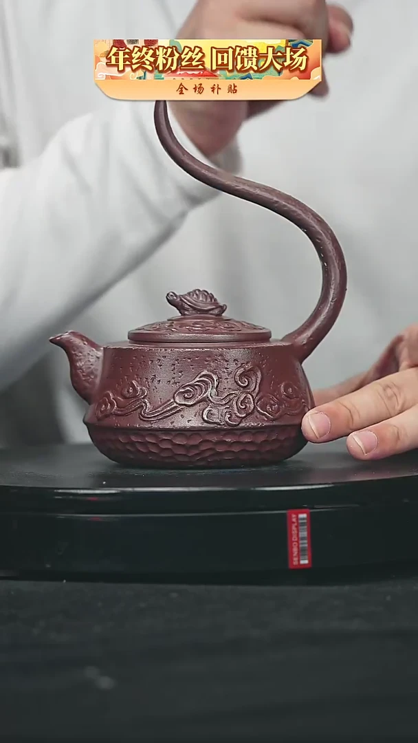 【闪购商品】宜兴原矿高端紫砂