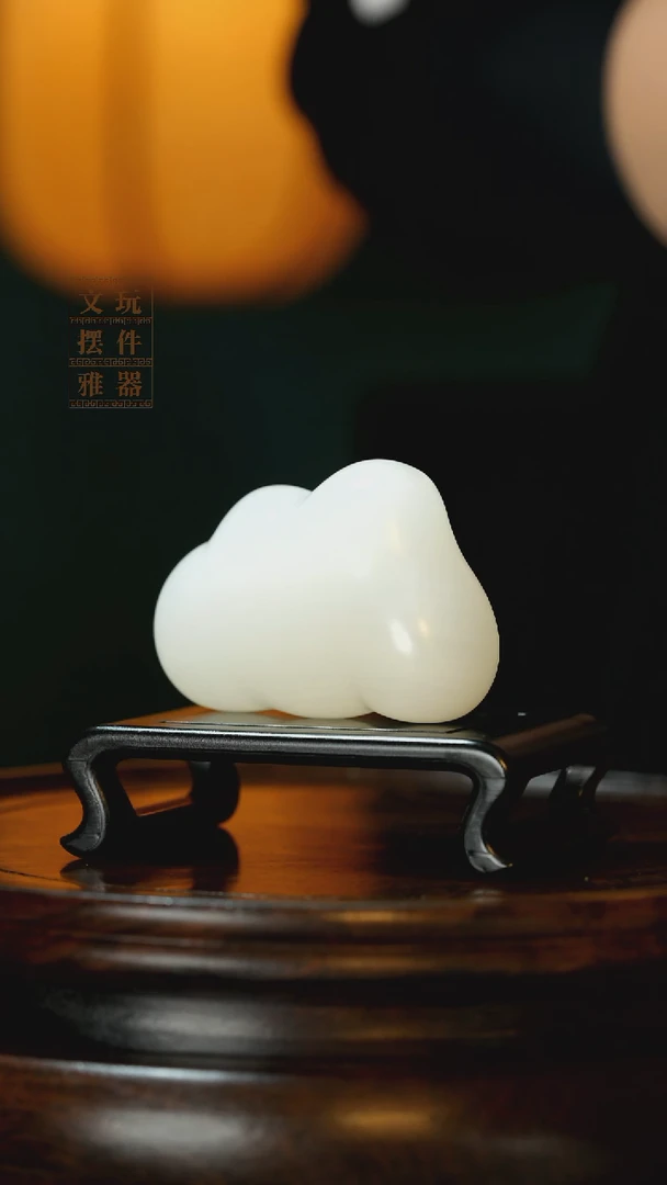 玉《云朵祥云》手把件摆件