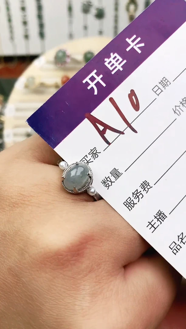 未镶嵌戒指翡翠11111111