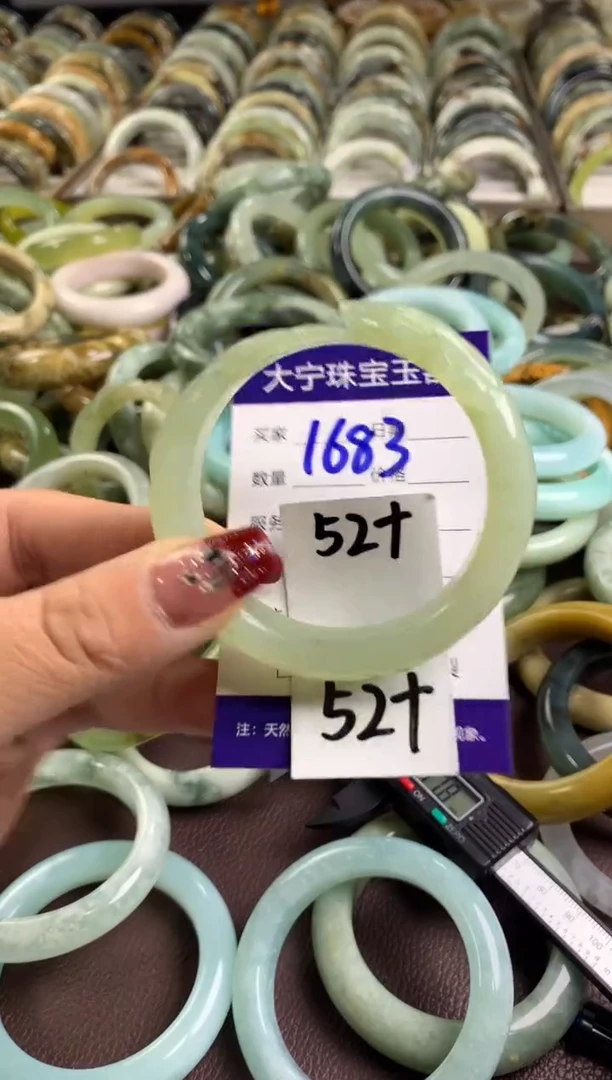 【闪购商品】蛇纹石玉手镯未镶嵌1683