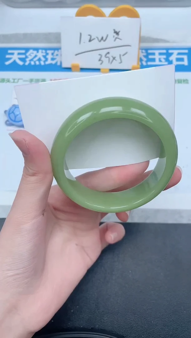 石英质玉手镯未镶嵌266-58