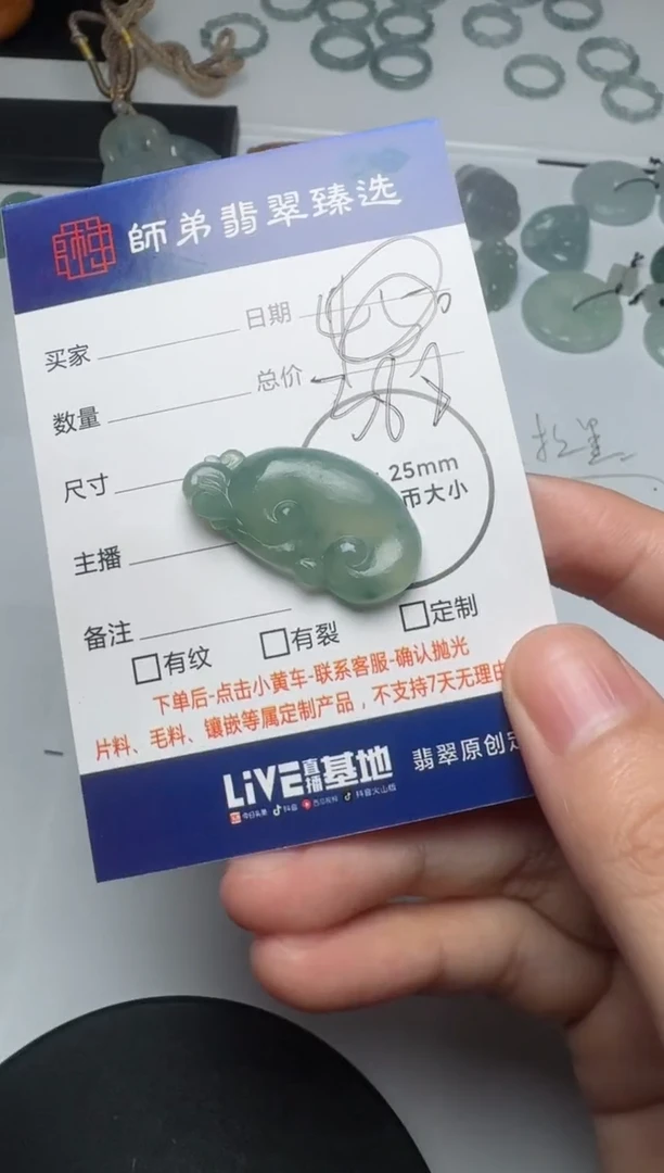 【闪购商品】定制翡翠未镶嵌........