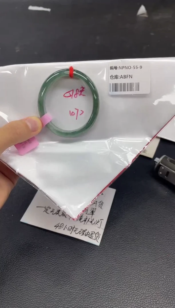 未镶嵌手镯翡翠翡翠手镯