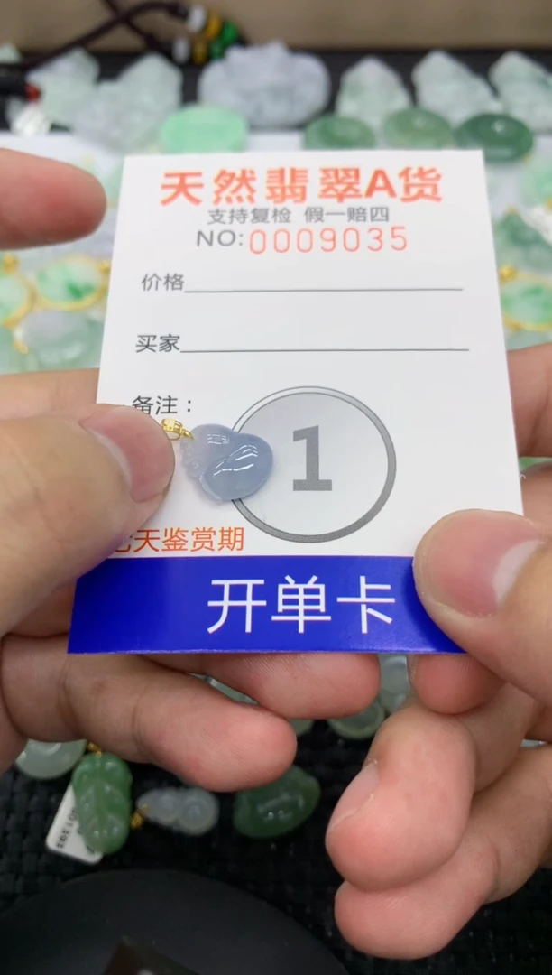 【闪购商品】翡翠颈饰18K金镶嵌11111111111