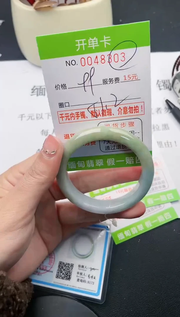 【闪购商品】翡翠手镯未镶嵌03天然缅甸A货