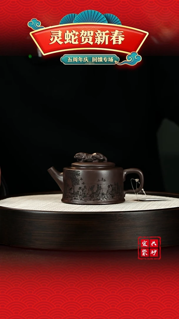 【闪购商品】紫砂茶壶宜兴紫砂茶壶