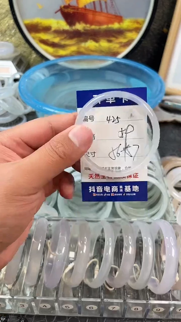 手镯玛瑙未镶嵌卡片编号425