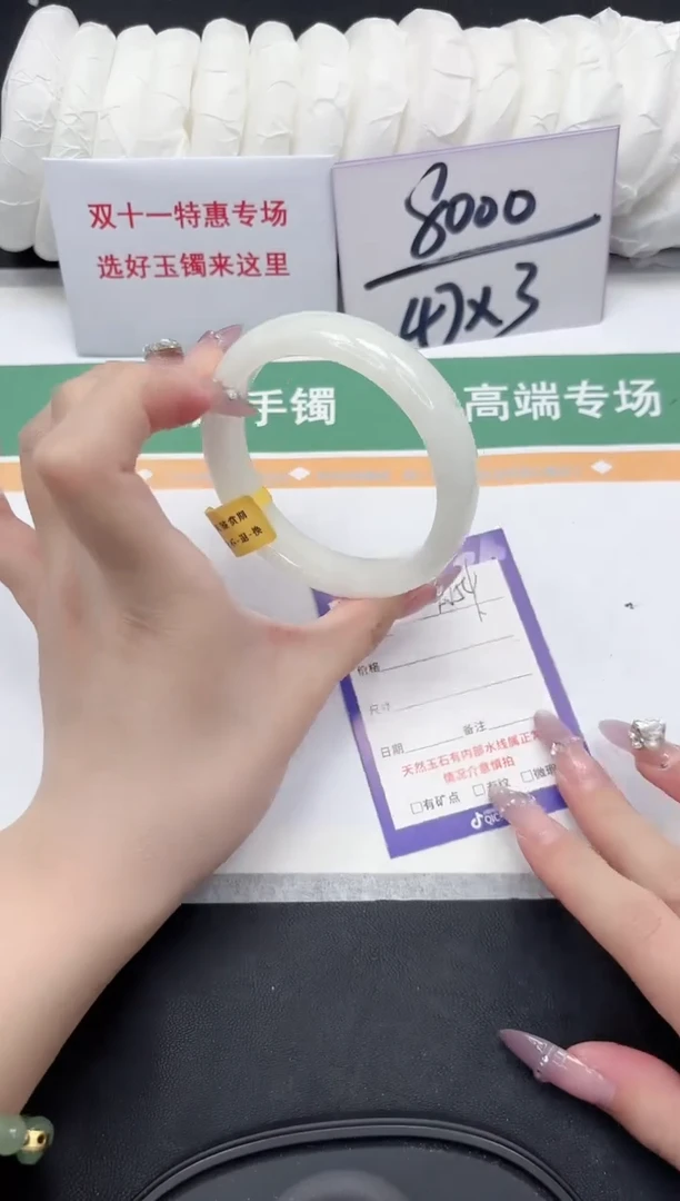 未镶嵌手镯和田玉154-63.2