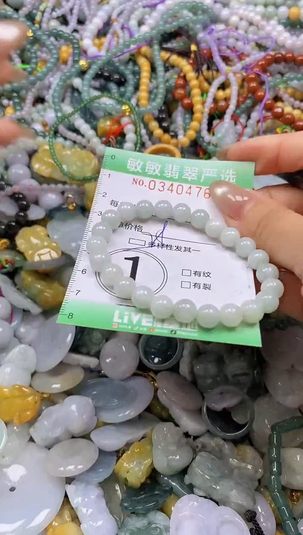 颈饰未镶嵌翡翠闪购0340476多样性发其一