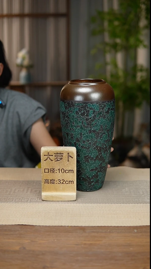 花器大萝卜金蜂窝绿瑕疵