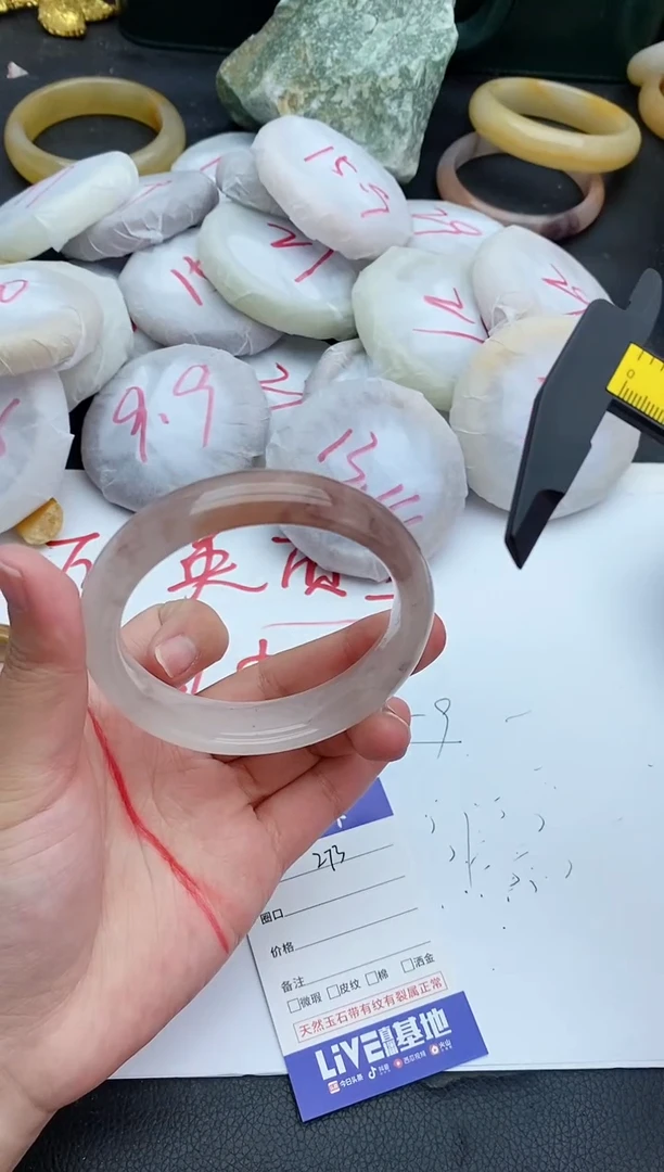 未镶嵌手镯石英质玉273+59/60