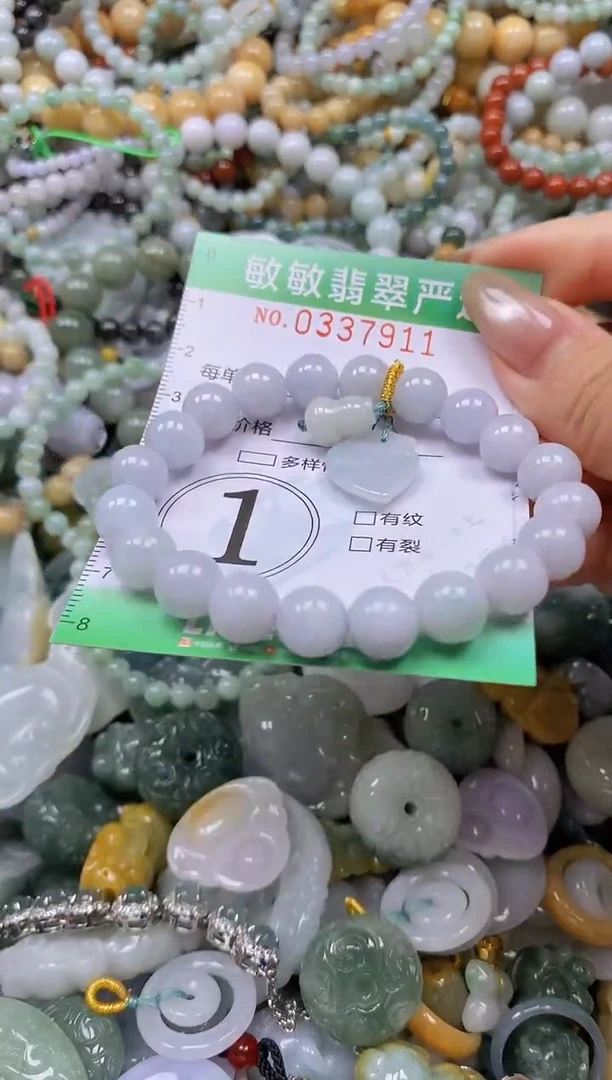 颈饰未镶嵌翡翠闪购0337911