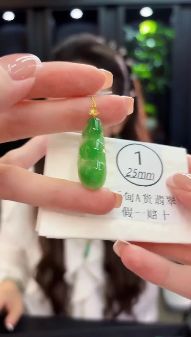吊坠(不含链)18K金镶嵌翡翠 缅料A货/支持复检/一件