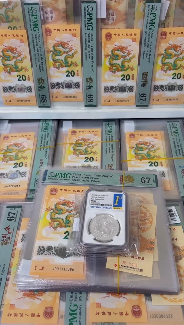 纯银中国龙银币单枚-NGC70