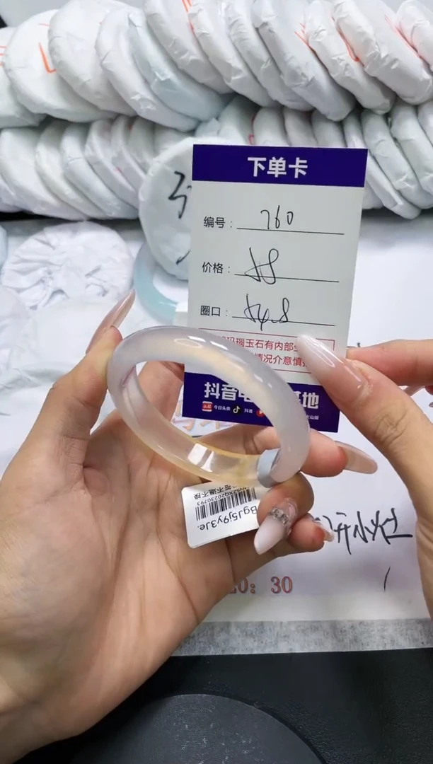 未镶嵌手镯玛瑙/玉髓760