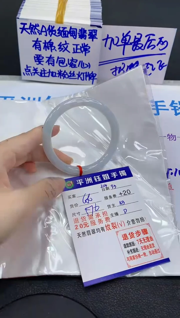 未镶嵌手镯翡翠11111111111