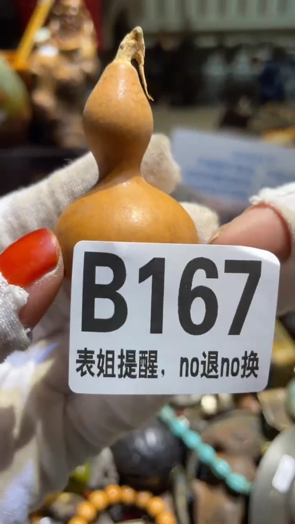 陶瓷暖*表姐直播所见所得