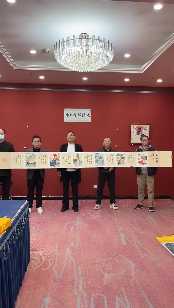 书法松 韩耀河贺文忠刘合文王定奎祁传华合作 国展册页 证书锦盒