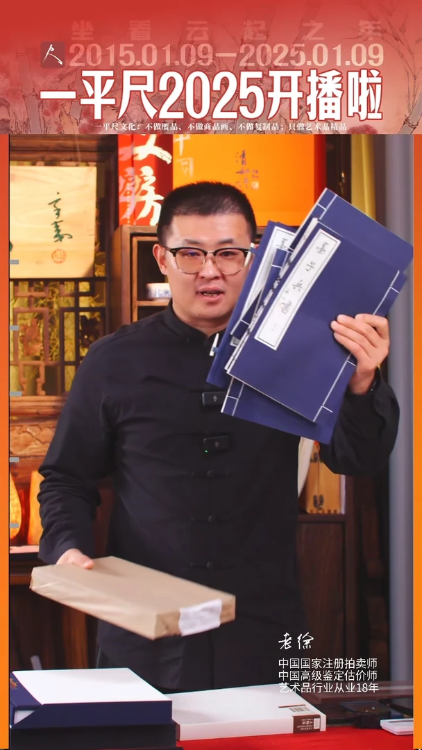 【闪购商品】书法加一墨子兵书！！