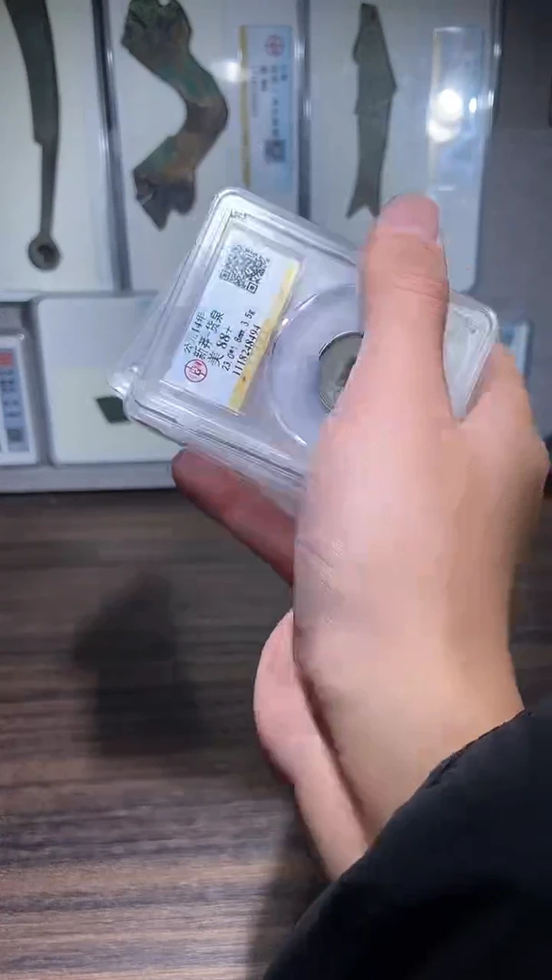 铜历代 货泉一枚