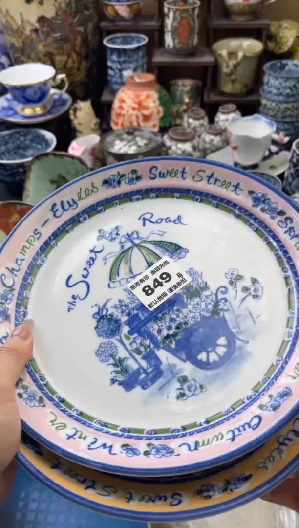 【闪购商品】瓷片849号六六瓷器工艺品瓷器