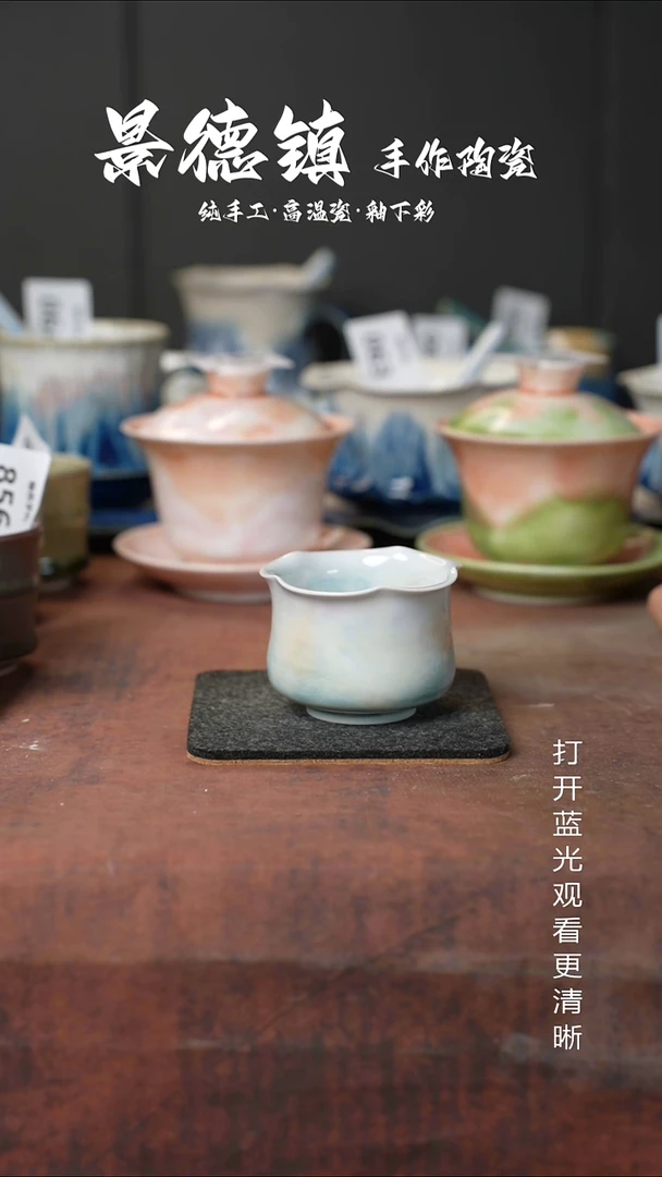 原创景德镇手工高温陶瓷125